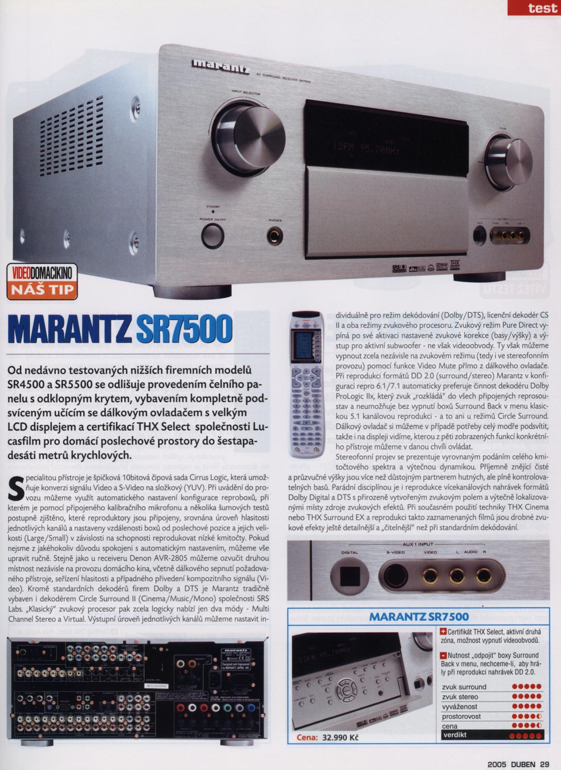 Marantz 7500
